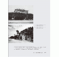 日式街屋建築：臺北篇（圖解台灣）