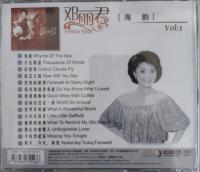 鄧麗君 海韻　CD【中国音楽歌曲】