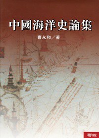 第三帝国全史 上下 1933-1939、1940-1945( フランク・マクドノー
