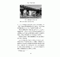台灣經濟四百年(春山之聲)
