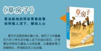 曹文軒純美小説全集(全14冊)