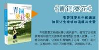 曹文軒純美小説全集(全14冊)