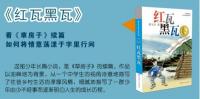 曹文軒純美小説全集(全14冊)