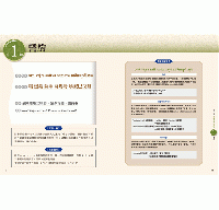 図解百字明：蔵伝仏教第一咒，讓一百尊仏菩薩幫你清除負面能量（図解系列）