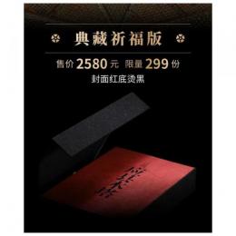 應縣木塔