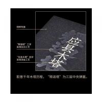 應縣木塔