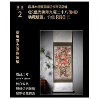 應縣木塔