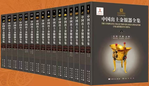 密教大辞典☆〔縮刷版〕☆ 密教 :: 縮刷版 密教大辞典