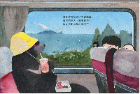 親愛的遠方（中英雙語附録）