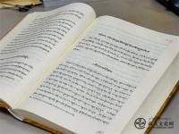蔵文古籍蔵版目録大全（蔵文）