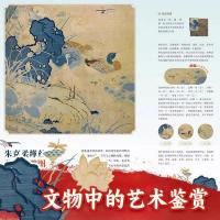 偉大的中国博物館 第二輯 全7冊