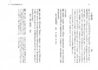 茶書古典集成　1　初期の和漢茶書