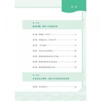 義務教育教科書・中国歴史、七年級．下冊（人教版教材）