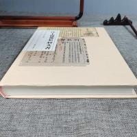 江上塩都契約文書