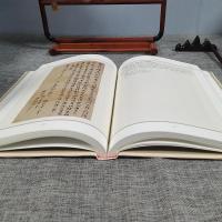 江上塩都契約文書