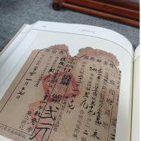 江上塩都契約文書