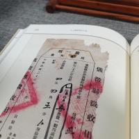 江上塩都契約文書