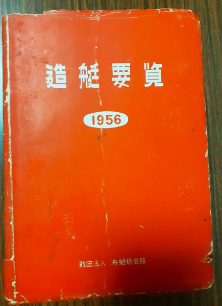 カナリアの飼い方ふやし方(実吉達郎) / 書肆 幻邑堂 / 古本