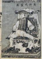 海外新話　五冊揃