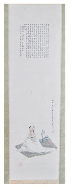 北原白秋書 三枚 未装 / 天導書房 / 古本、中古本、古書籍の通販 北原白秋書 三枚 未装 / 天導書房 / 古本、中古本、古書籍の通販