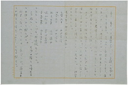 与謝野寛書簡　冬柏山房宛