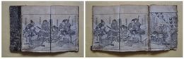 鎮西菊池軍記　全10冊揃