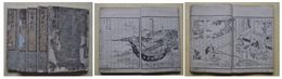 筑紫紀行　全10巻5冊揃
