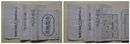 貨幣関係　4点一括　（金銭図録　慶応4／貨幣取調書 太政官 慶応4／旧貨幣比較書3枚 明治／旧藩製造価格比較表4冊 明治）