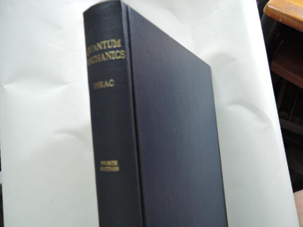 英 量子力学原理 the principles of qantum mechanics dirac 書窓 古