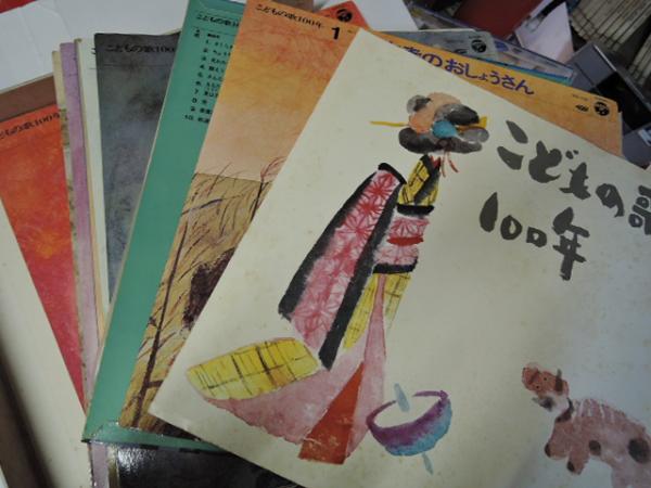 本店は こどもの歌100年 ecousarecycling.com