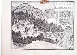 福岡県社寺図録五所八幡宮境内之図