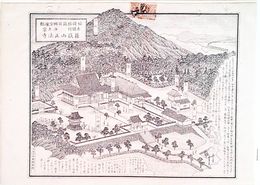 福岡県社寺図録浄土宗　蘿嶽山正法寺境内之図