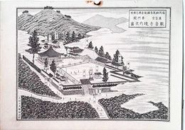 福岡県社寺図録真言宗　普門院　観音寺境内之図