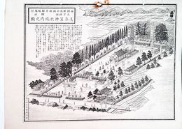 福岡県社寺図録筑前国朝倉郡志波村