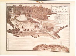 福岡県社寺図録浄土宗　三省山松月院正願寺境内之図