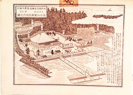 福岡県社寺図録浄土宗　清石山宝樹院境内之図