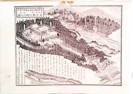 福岡県社寺図録村社　高木神社境内之図