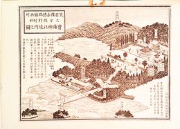 福岡県社寺図録村社　宝満神社境内之図