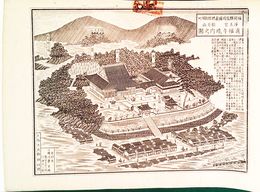 福岡県社寺図録浄土宗　松月山　真福寺境内之図