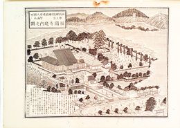 浄土宗　智満山福圓寺境内之図