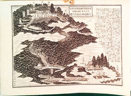 福岡県社寺図録鎮座　根地山大根地神社境内之図