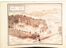 福岡県社寺図録式内郷社　志登神社境内之図