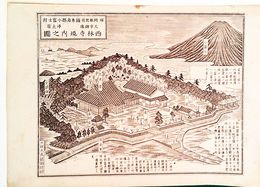 福岡県社寺図録浄土宗　西林寺境内之図
