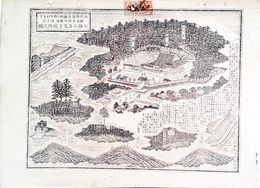 福岡県社寺図録浄土宗　不捨山善光寺境内之図