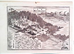 福岡県社寺図録鎮座　須賀神社境内之図