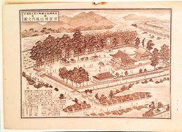 福岡県社寺図録鎮座　須賀神社境内之図