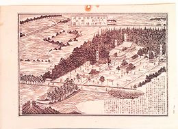 福岡県社寺図録郷社　八幡神社境内之図