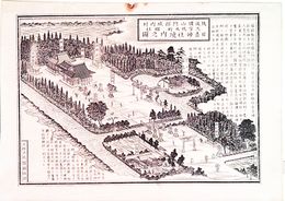 福岡県社寺図録郷社　日吉神社境内之図