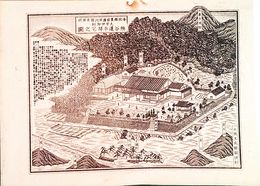 福岡県社寺図録熊谷運平邸宅之図
