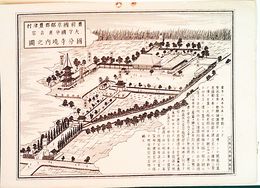 福岡県社寺図録真言宗　国分寺境内之図